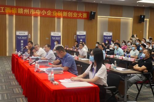 第七届“创客中国”江西省赣州市中小企业创新创业大赛成功举办，凤凰网江西等媒体聚焦报道