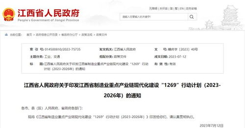 航空产业新引擎 江西以无人机为重点，助力中小企业数字化转型