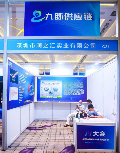 超强阵容引爆AI科技盛宴 多家巨头携重磅新品亮相，赋能江西中小企业网站建设新生态